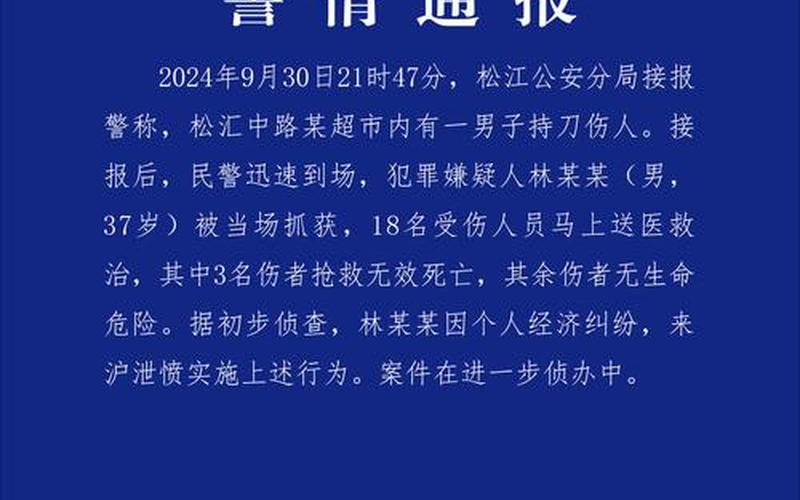 现在上海是高风险还是低风险地区_1，上海疫情死亡人员名单(上海这次疫情死了多少人)