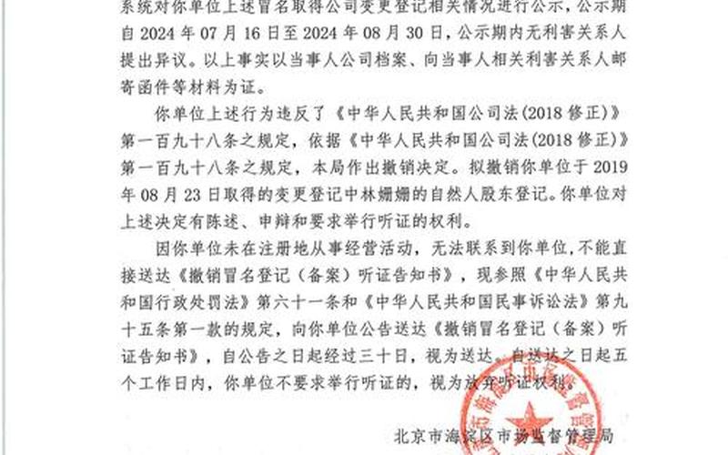 31省份新增5例北京2例,另外三例出现在什么地方-，北京海淀区疫情最新情况、北京海淀区疫情最新情况今天