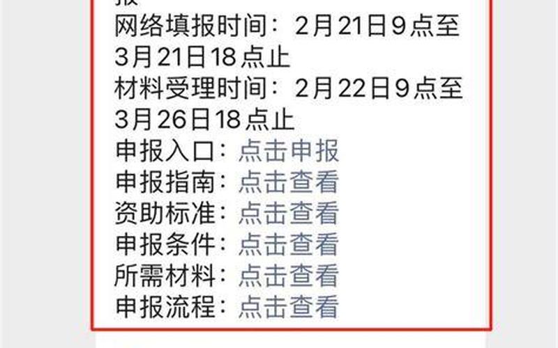 深圳中小企业疫情政策(深圳市中小型企业)，深圳最新疫情消息今天