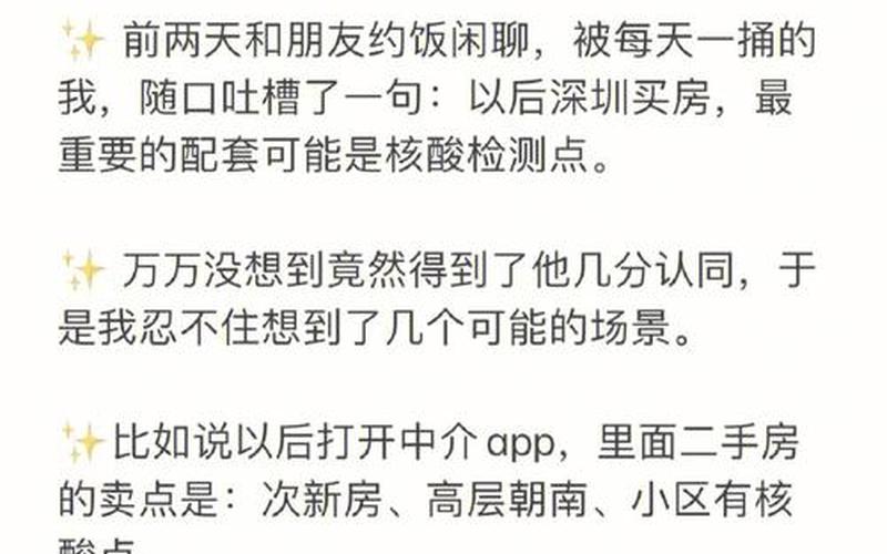 北京新14天隔离期的10点解读_2，北京确保核酸检测全覆盖,现在核酸检测有多重要-