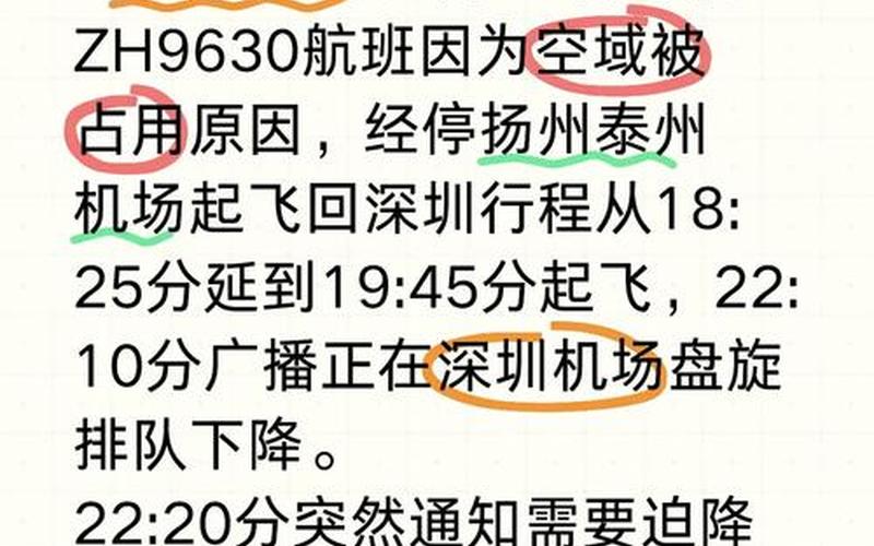 深圳机场防疫情况、深圳机场防疫情况怎么样，媒体-深圳“全城静默管控”系误读,当地的疫情处于什么阶段-