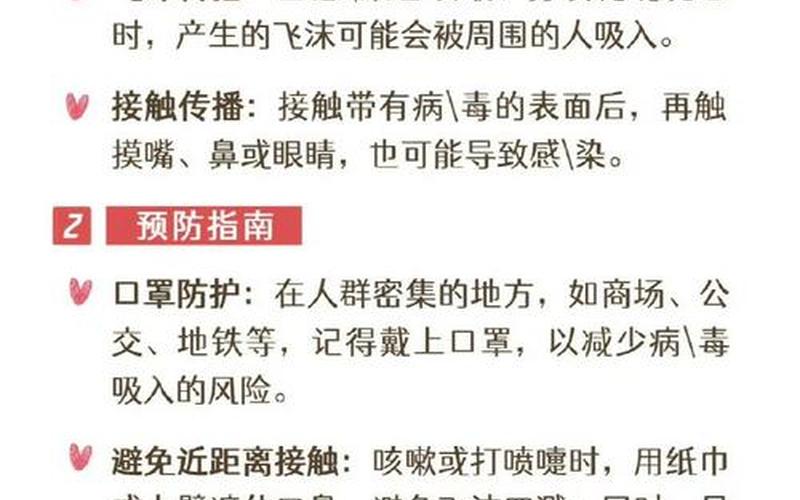 广州疫情源头零号病人;广州零号感染者，广州什么时候降为低风险地区