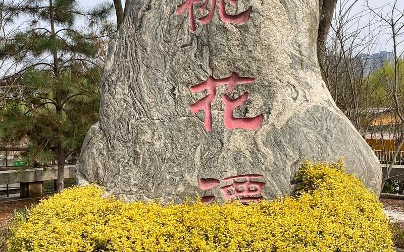 西安桃花潭疫情，西安疫情最新消息-这些人员出行将受限-今日热点_33