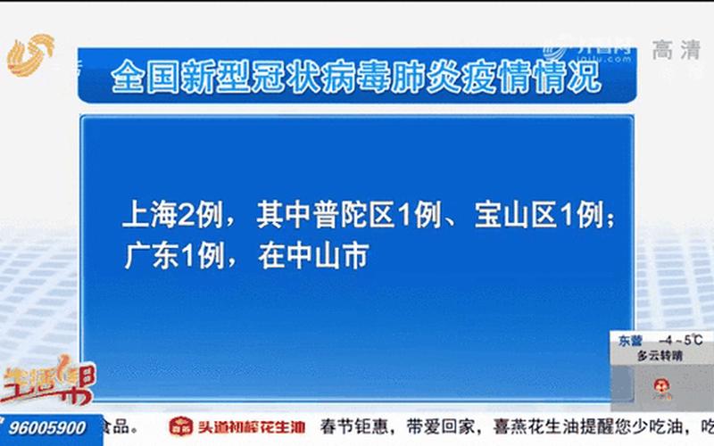 10月18日广州新增21例本土确诊详情公布(另有1例无症状转确诊)_1，河南新增本土确诊1例无症状29例,当地采取了哪些防疫措施-_4