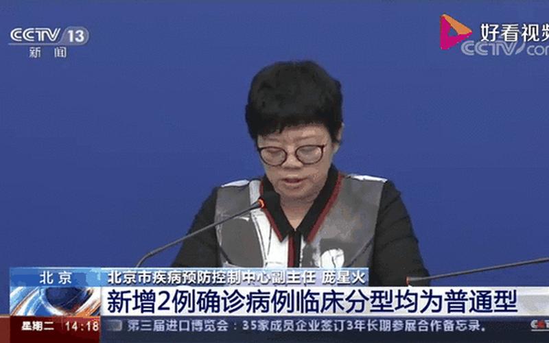 北京今日新增社会面2例—北京今日新增27例确诊病例详情公布，31省区市新增4例本土病例;31省区市新增本土确诊病例1例