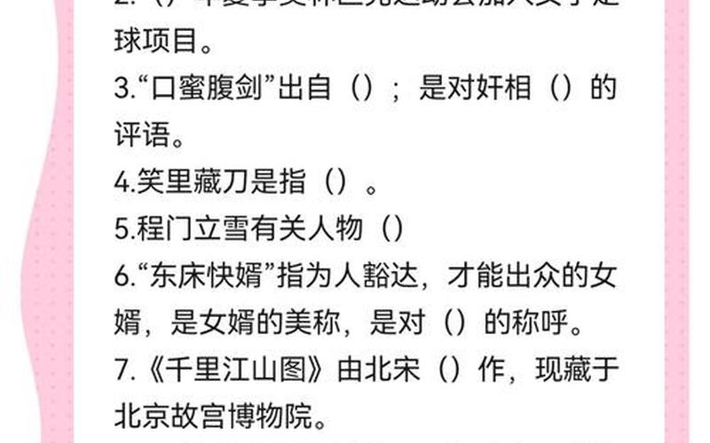 10月17日内蒙古新增本土确诊病例17例、无症状感染者33例，11月11日陕西新增14例本土确诊病例和18例本土无症状 (3)