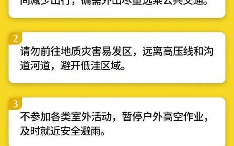 北京2月22日疫情情况APP，北京最大的雨是哪一年