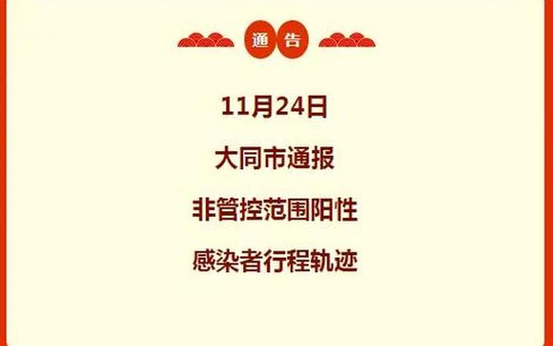 李文宏谈西安疫情，西安5名阳性感染者谎报行程被立案,其行为可能会导致什么后果-