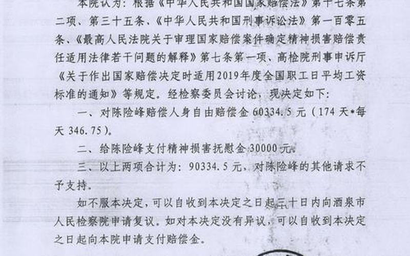 11月12日甘肃新增16例确诊+601例无症状甘肃发现一例无症状 (2)，浙江新增确诊病例在哪里_2