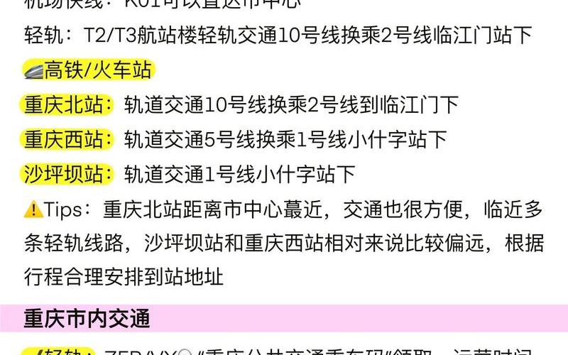 11月3日重庆南岸确诊病例活动轨迹重庆渝北新增病例活动轨迹，大连疫情新增多少人大连疫情确诊人数