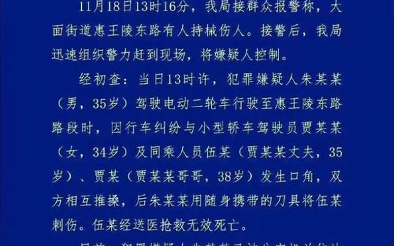 成都捷普疫情停工-成都捷普有疫情吗，扩散丨成都新增1例境外输入确诊病例,理发店如何做好防控- (2)