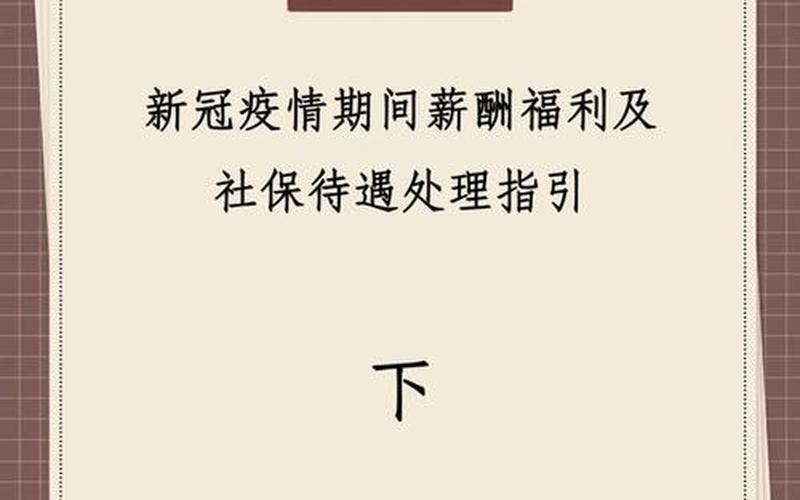 广东花都疫情最新、广东花都新冠疫情如何，佛山平洲疫情_广东佛山平洲疫情情况如何