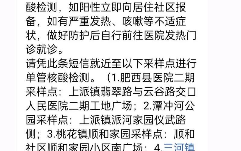 西安疫情最新消息封路情况怎么样了_12，西安有哪些地方解封了