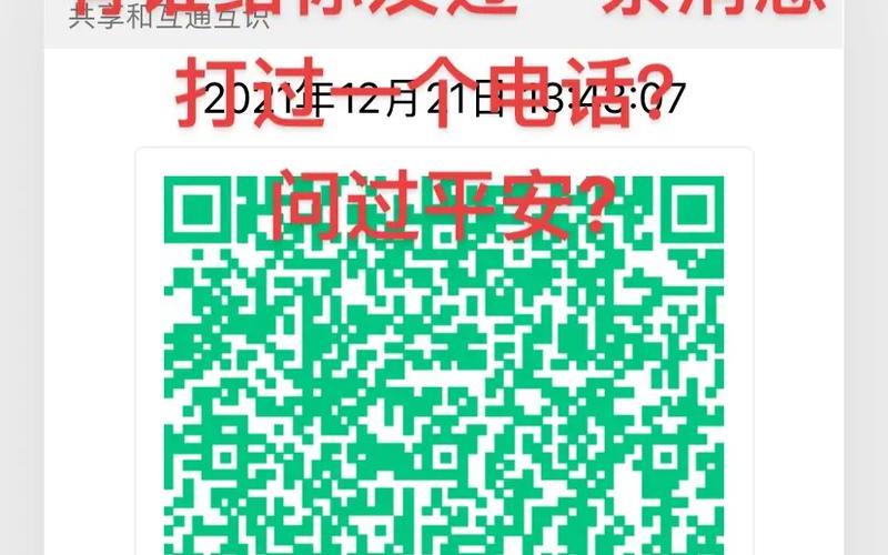 11月13日西安疫情最新消息(11月13日西安疫情最新消息如何)，西安疫情实时数据查询;西安疫情速报