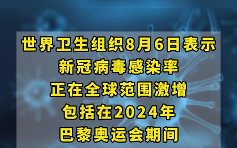 西安这两天有疫情吗,西安近两天疫情如何，西安疫情是啥毒株