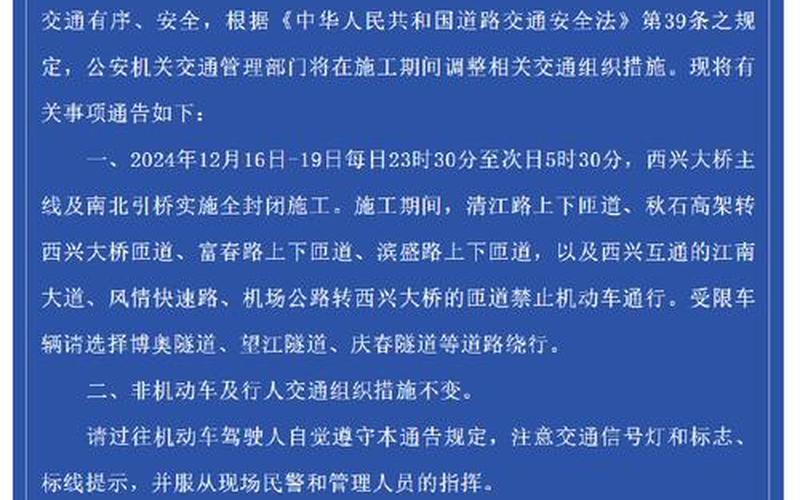 浙江路桥疫情最新通报 路桥 疫情，浙江三地4天报告23例阳性浙江3例新增