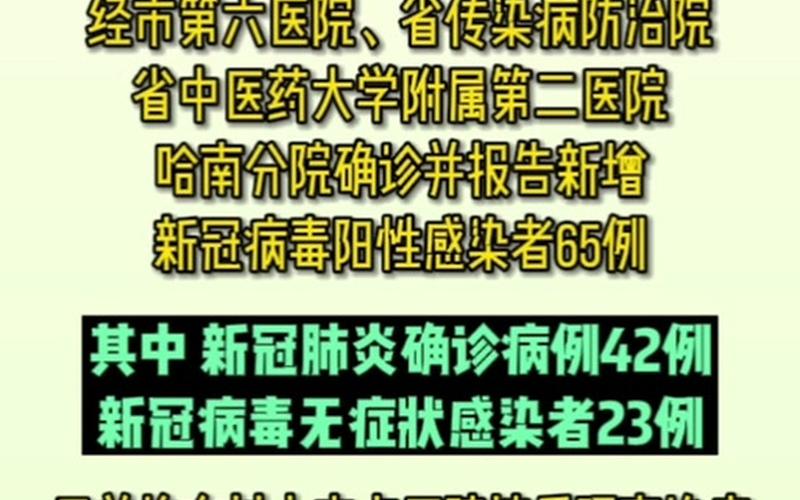 2022北京疫情三次爆发时间_1，北京疫情发布会召开 北京 疫情发布会