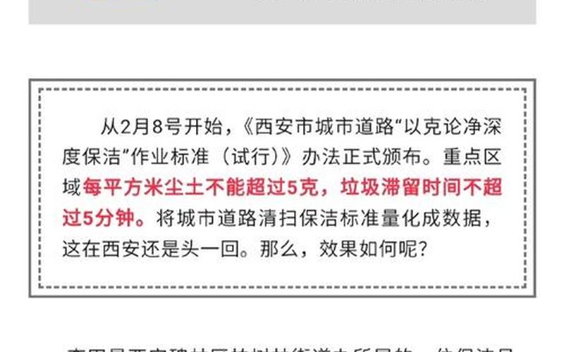 10月26日西安新增9例本土确诊病例和15例本土无症状感染者_1，西安新增1例本土确诊病例,这一病例究竟是被如何感染的-_2