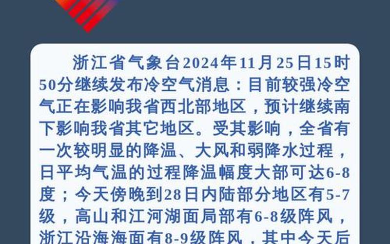 浙江新闻最新消息疫情，浙江杭州疫情最新消息今天 浙江杭州疫情最新消息今天封城了