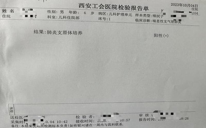 2021西安封城确诊人数_1，西安疫情何以至此;西安疫情来龙去脉