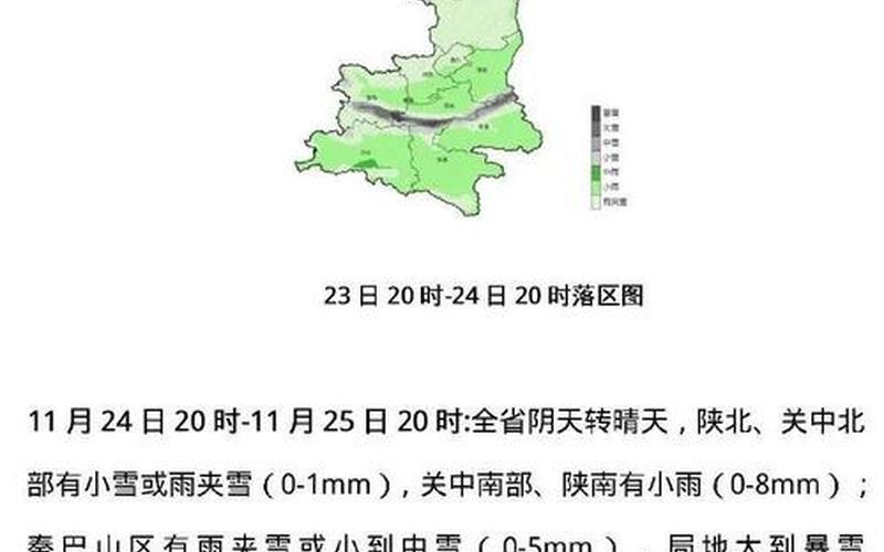 西安疫情最新消息-_32，西安雁塔疫情;西安雁塔区疫情