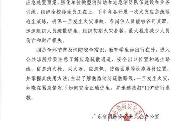 广州白马疫情最新通报(广州白马疫情最新通报情况)，广州现在还有本土新增吗_1