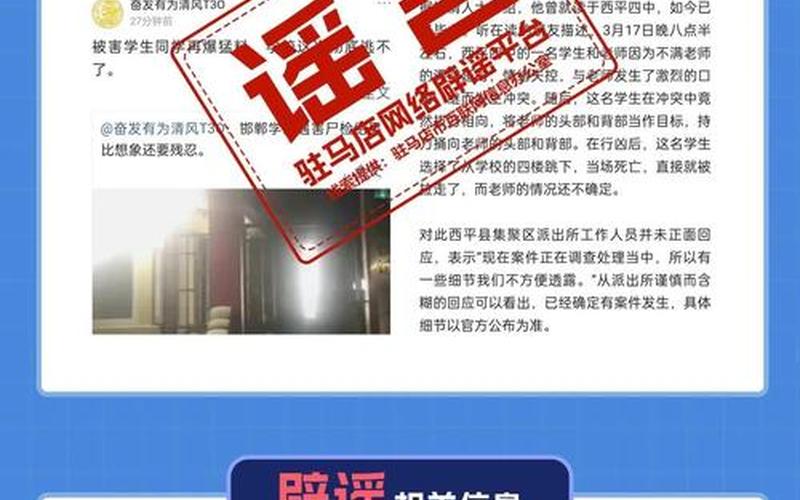 西安饭店疫情案例，西安新增4+7,风险区调整14个,全市暂停线下教学等活动