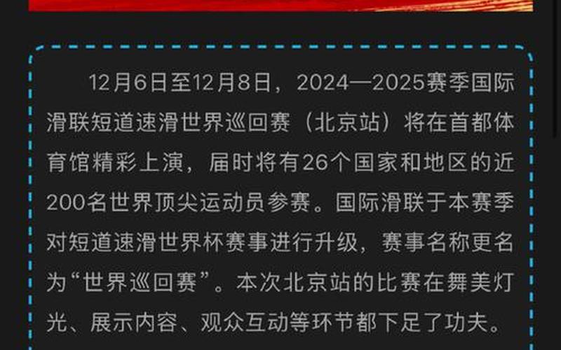 8月2日北京海淀确诊病例小区疫情防控情况，北京冬奥会开幕式_北京冬奥会开幕式的表现手法,跟2008年的