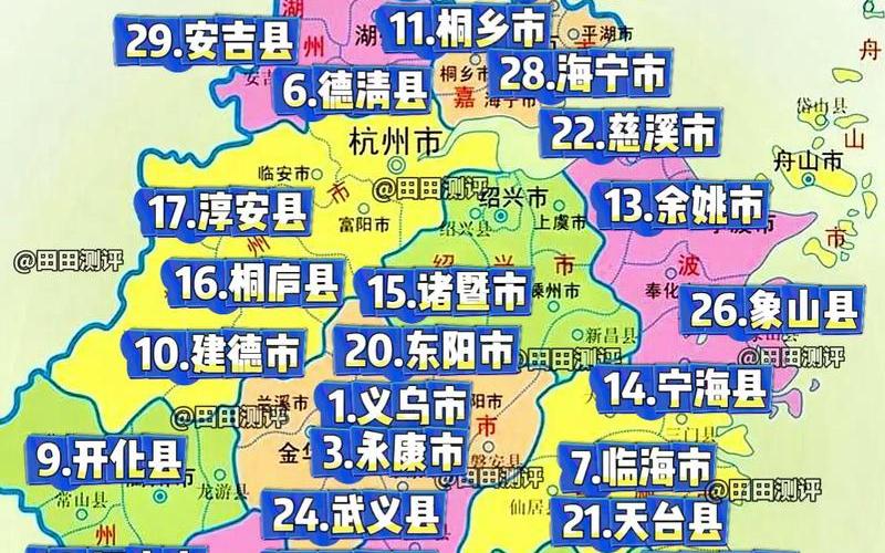 浙江报告新增39例本土确诊，31个省区市新增本土确诊病例60例,这些病例分布在了哪些地方-_9