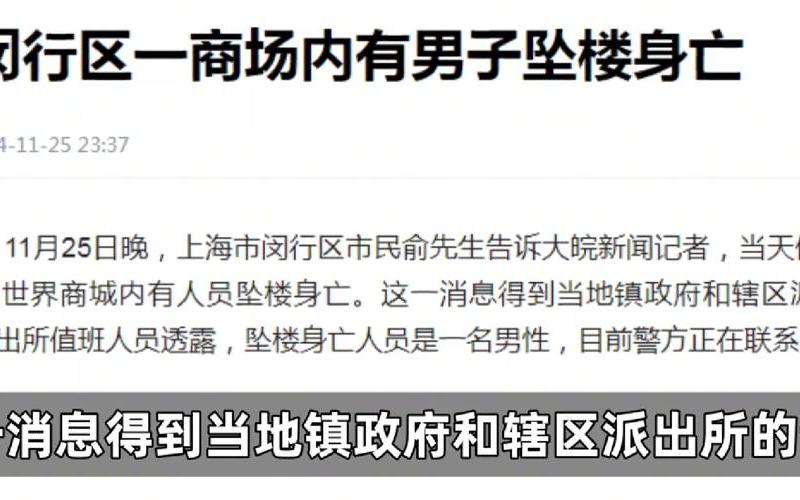 专家详解上海不能封城原因,专家具体是怎么说的-，上海中风险地区有哪些 (2)