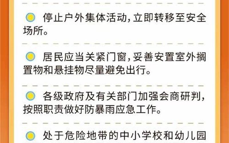 西安发布疫情、西安疫情公告，10月20日20时起西安新增9个高风险和12个中风险区