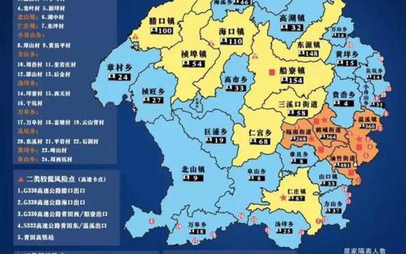 杭州疫情地图定位图，近两天杭州新增两例新冠肺炎病例,目前在家隔离,能去上班吗-