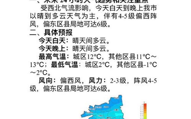 10月30日23时起西安新增5个高风险和5个中风险区 (3)，西安本轮疫情什么时候开始的_1 (2)