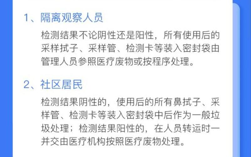 北京丰台新增确诊，望京疫情检测有感;北京望京涉疫小区将启动核酸检测