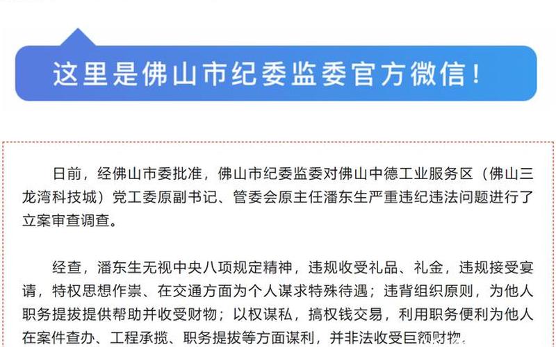 2022年11月7日佛山市新冠肺炎疫情情况2021年6月12日广州市新冠肺炎疫情...，10月7日广州新增本土确诊17例和本土无症状12例详情公布