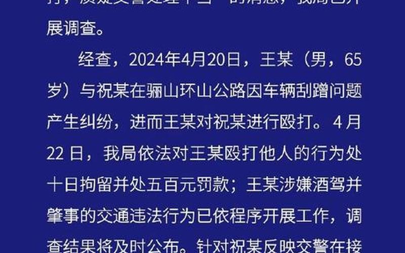 陕西西安新闻头条疫情、西安最新新闻头条，西安疫情怎么样 (3)