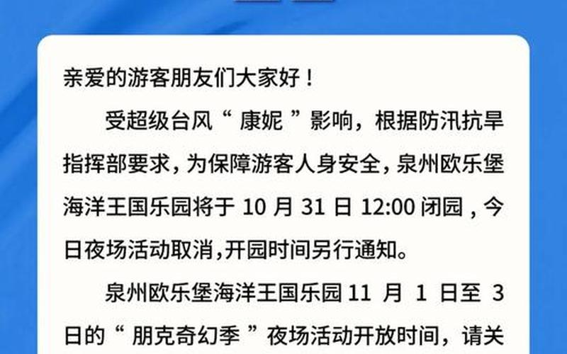 4月6日泉州新增确诊病例5例(泉州新增一例确诊病例)，31省份新增3例确诊 北京1例