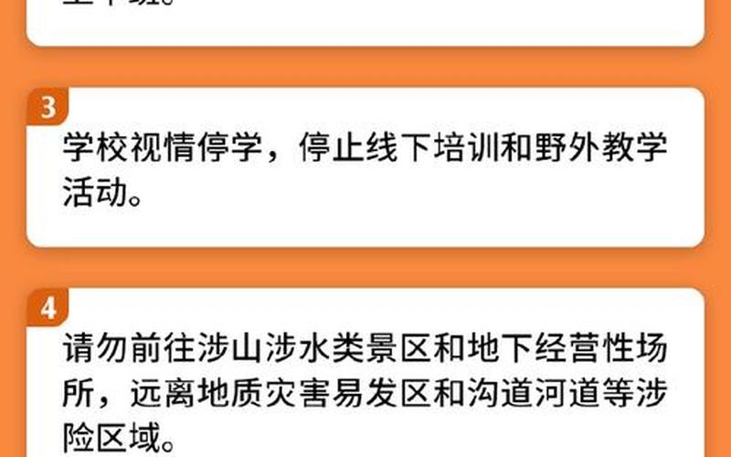 北京昌平区回龙观街道升级为疫情中风险地区,目前情况怎么，北京疫情解封时间