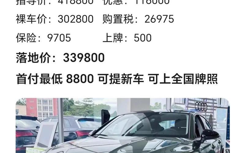 新款奥迪q7什么时候上市-2022款奥迪q7新款多久上市，奥迪a5二手 奥迪a4二手