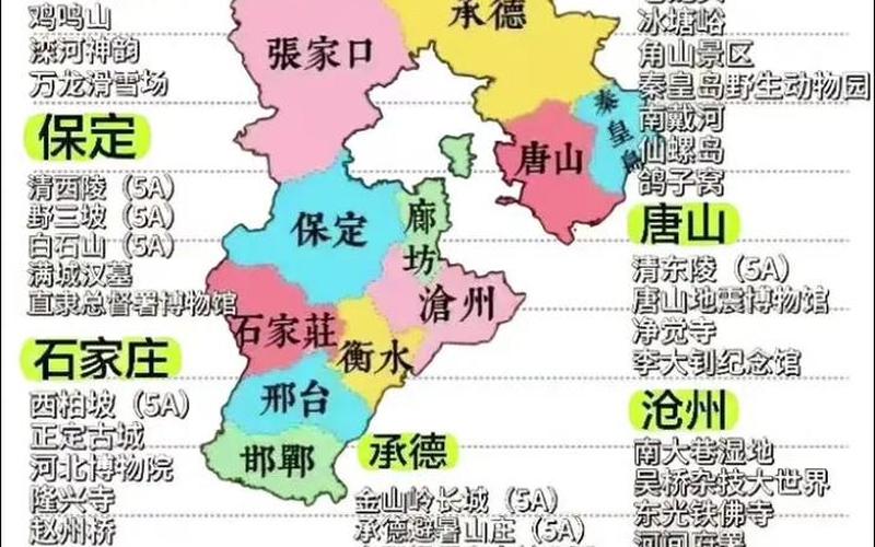 河北4月1日境外确诊病例多少人河北新增44例本土确诊病例_1，31省份新增6例本土确诊,在辽宁、云南,这些确诊者的活动轨迹是怎样的..._5