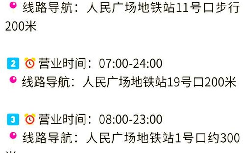 上海六一有序恢复小区出入,市民出行时需要注意什么-，上海疫情防控最新通知查询方法_2