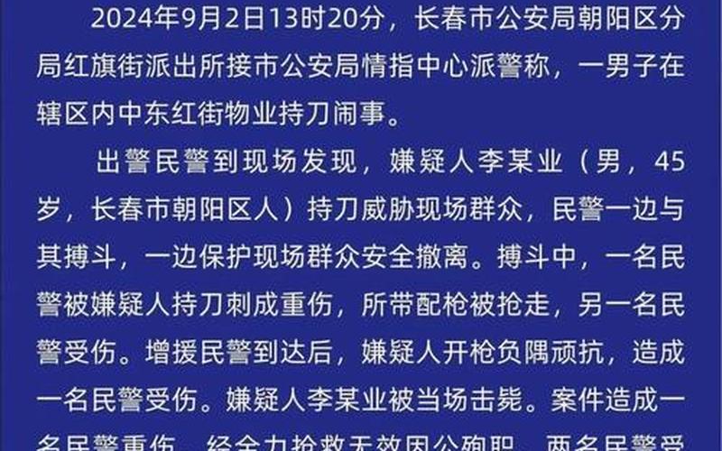 11月20日长春市新增本土确诊病例1例(长春目前确诊病例)，11月5日重庆渝北新增2例确诊病例、12例无症状感染者