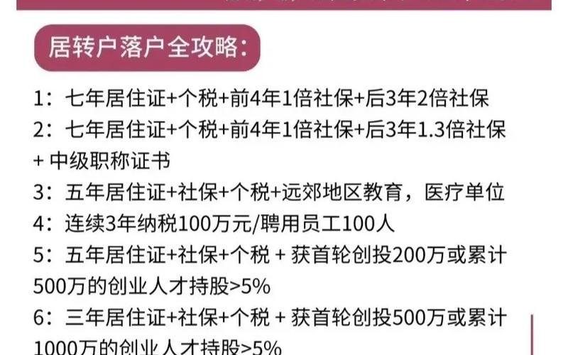 上海复工疫情防控,2021上海复工政策，上海14+7隔离政策