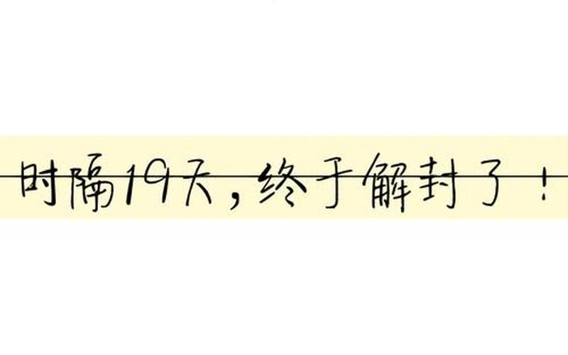 外地人进上海最新政策，上海解封了回老家需要隔离吗 上海解封了吗现在