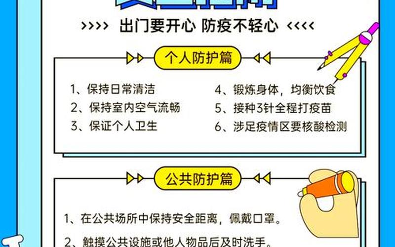 广州新增本土感染者涉疫场所一览(广州新增本土感染者涉疫场所一览查询..._1，福建广州最新疫情消息