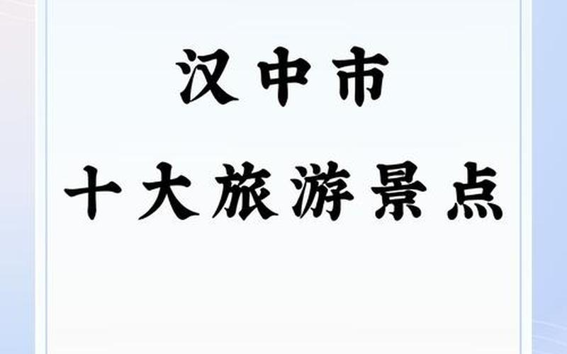 11月23日汉中新增8例本土确诊病例和3例无症状者活动轨迹 (2)，31省份新增确诊16例、31省份新增确诊16例境外输入