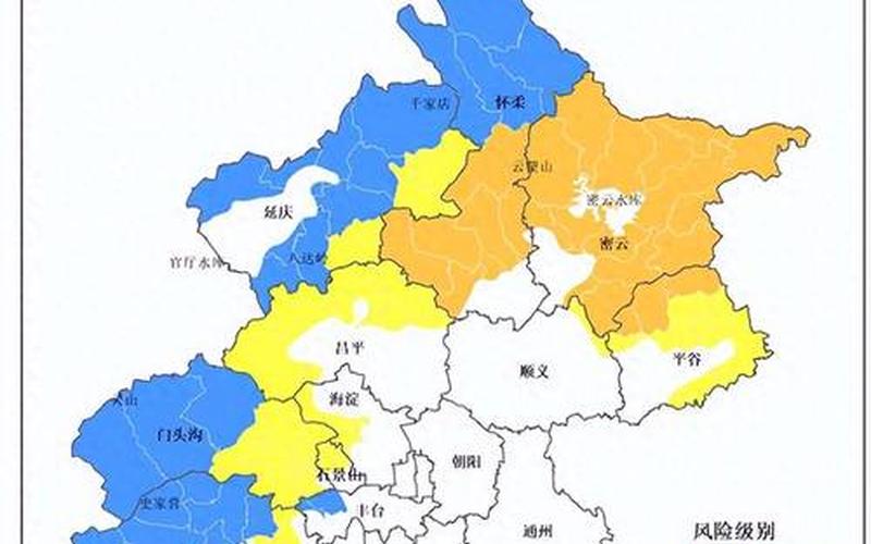 北京大兴区疫情最新，北京那些中高风险地区范围究竟是个啥-附官方疫情地图入口 (2)