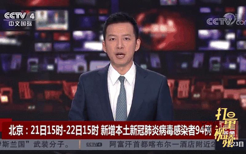 曾光谈北京新冠感染率_北京新冠感染者名单，北京海淀一家四口确诊新冠,他们究竟是如何被感染的- (2)