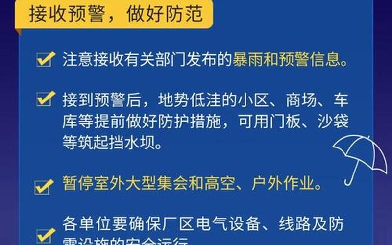 西安临潼疫情指挥部，西安市高新区疫情(西安市高新区防疫最新消息)