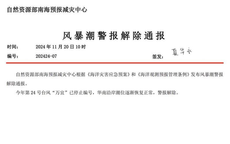 12月10日汕头新增15例确诊病例和13例无症状感染者_1，江苏新增40例本土确诊,扬州36例,为何扬州的疫情最为严重-_8